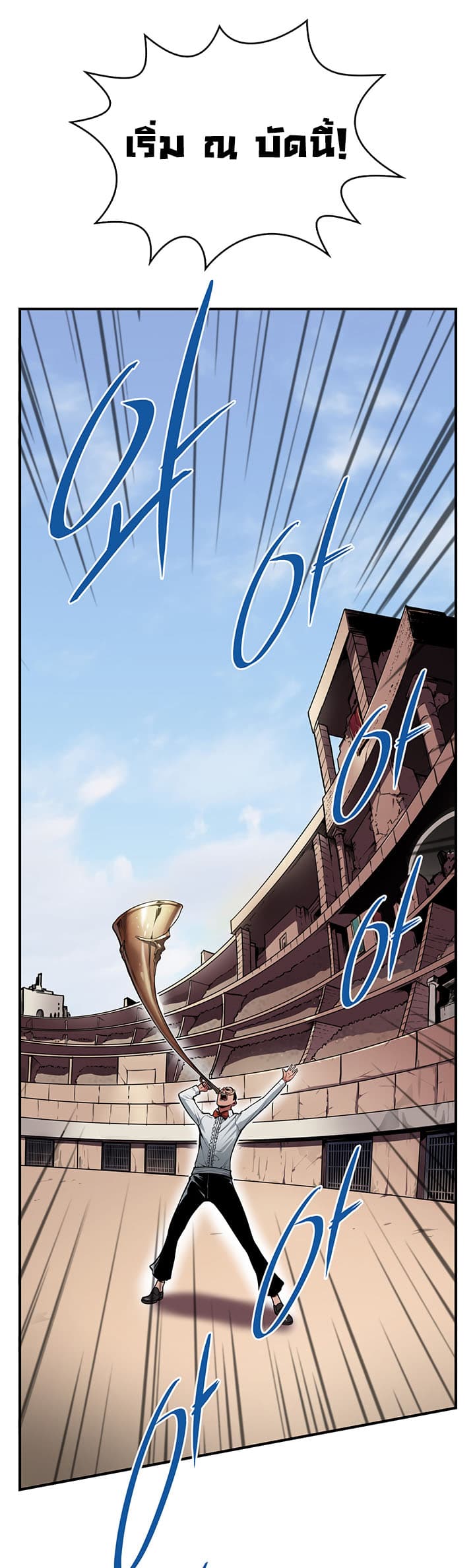 Bless page 67