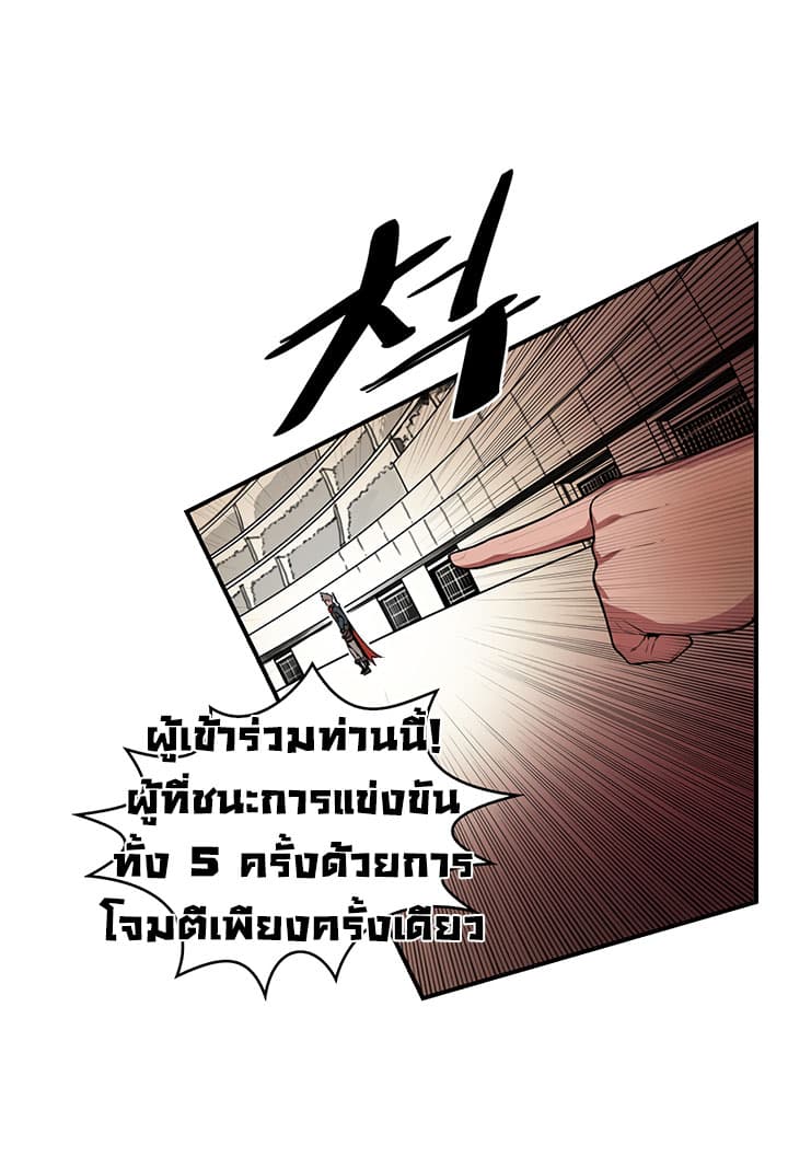 Bless page 70