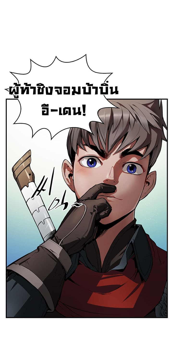 Bless page 72