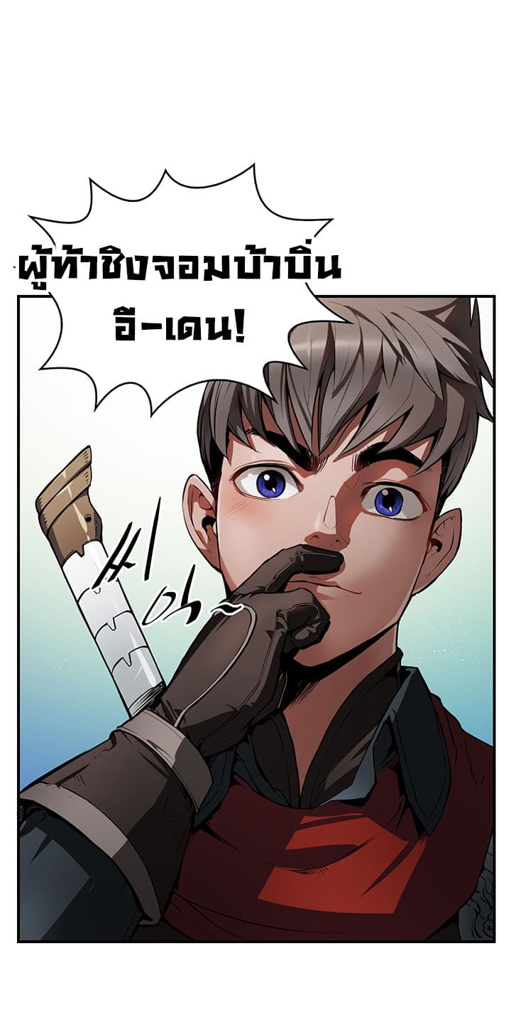 Bless page 4