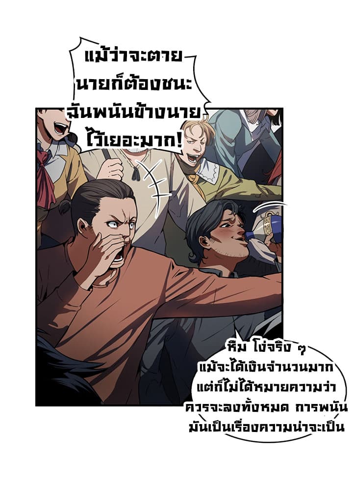 Bless page 6