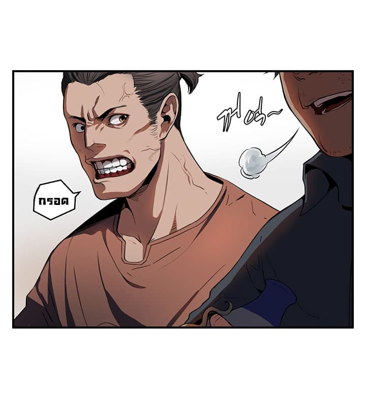 Bless page 7