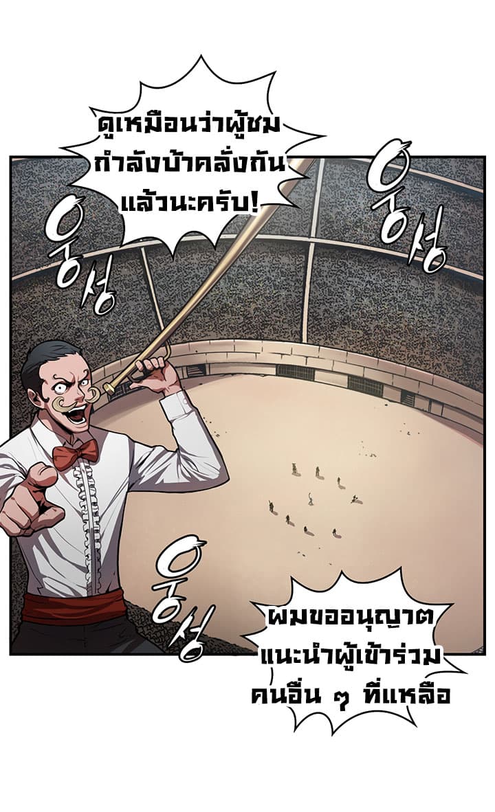 Bless page 10