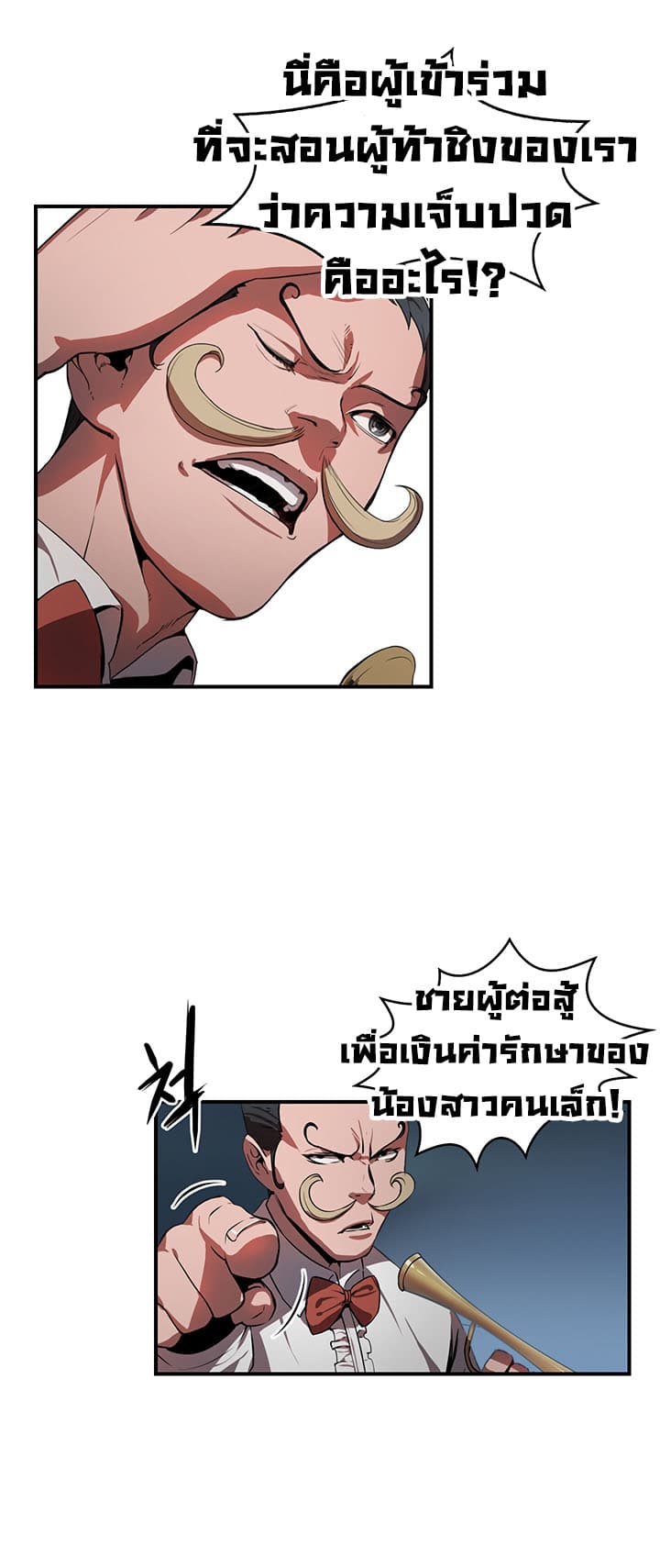 Bless page 11