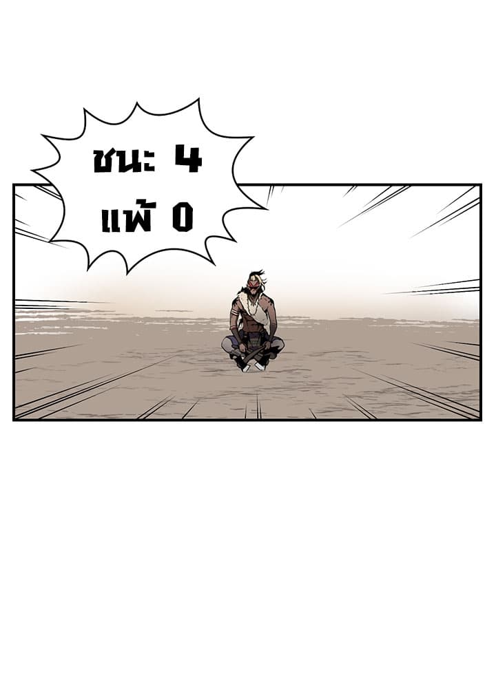 Bless page 12