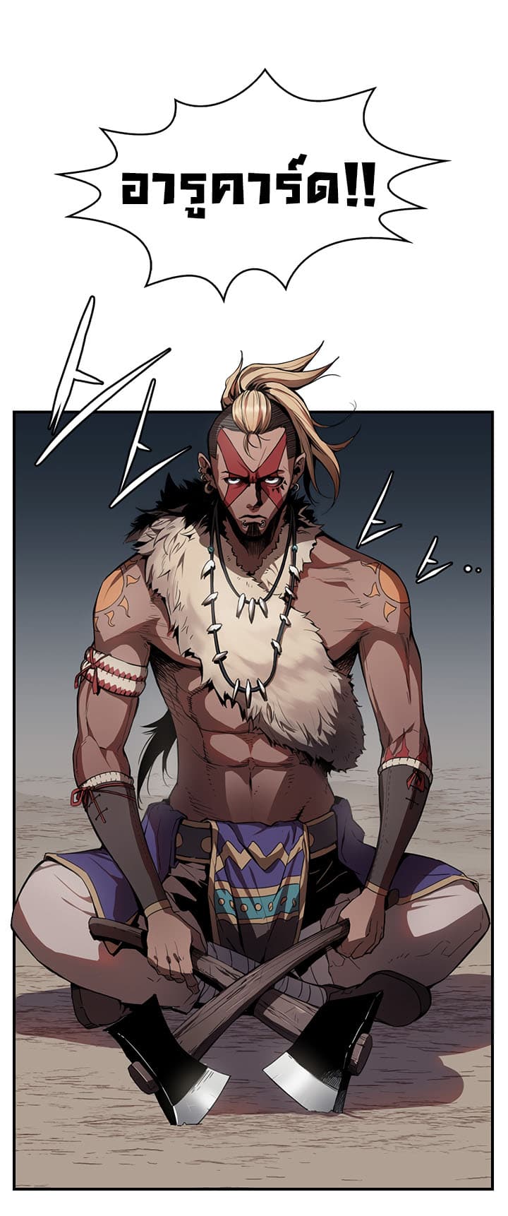 Bless page 13