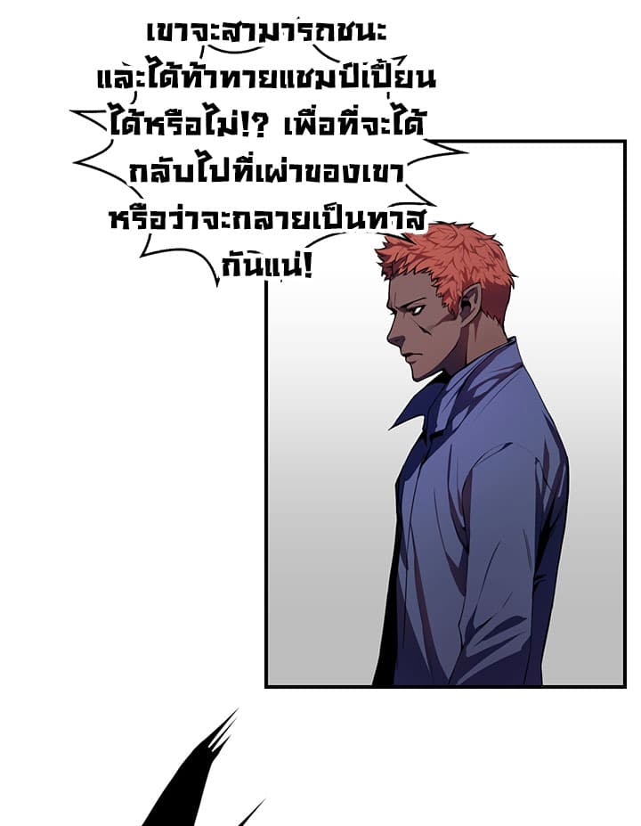 Bless page 15