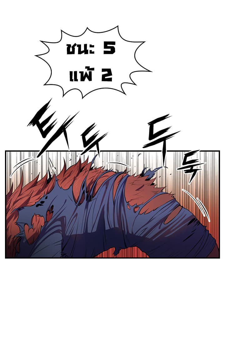 Bless page 17