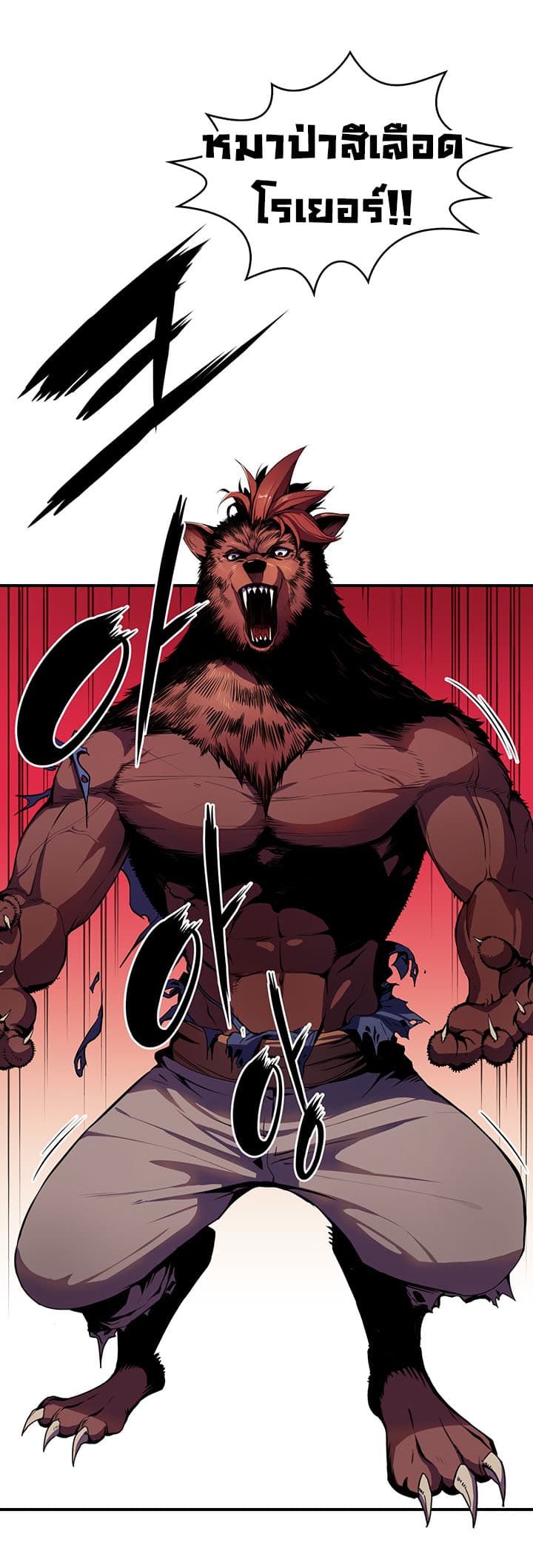 Bless page 18