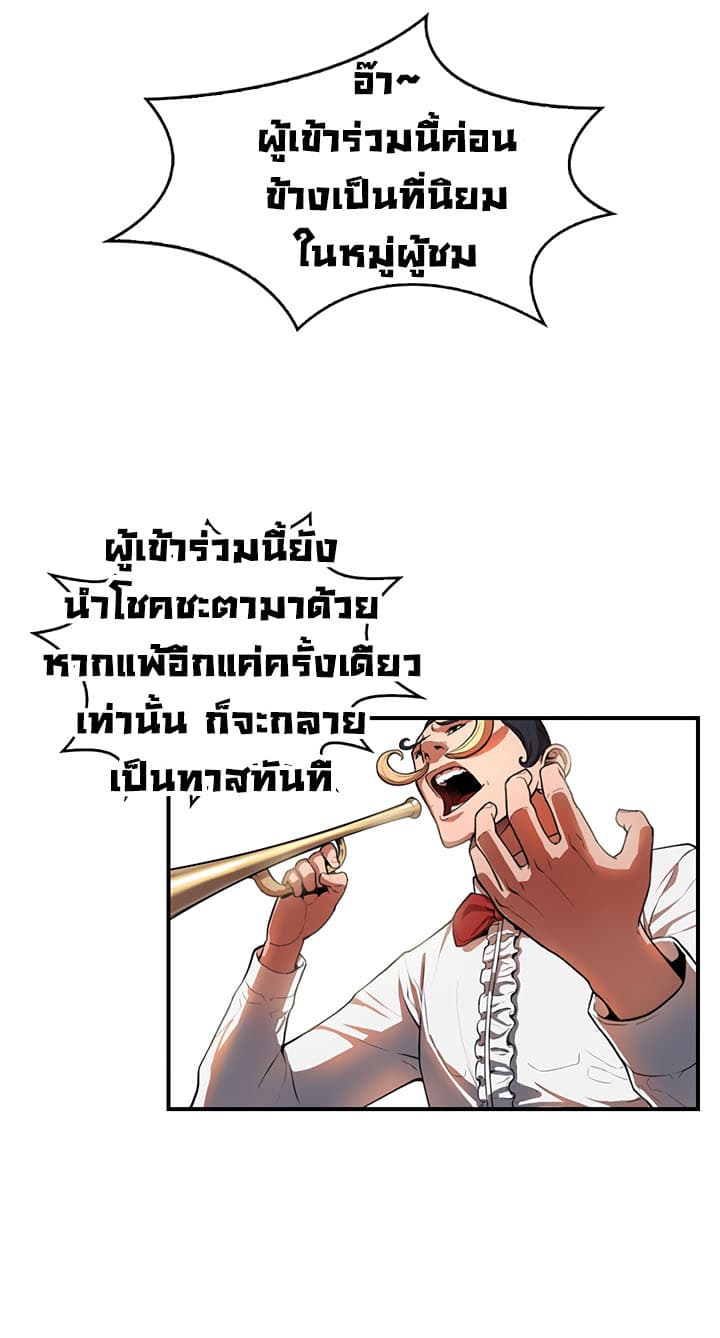 Bless page 19