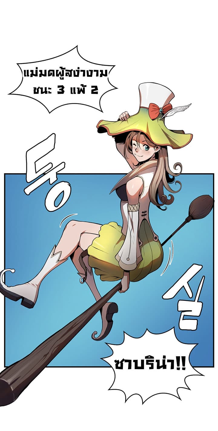 Bless page 20