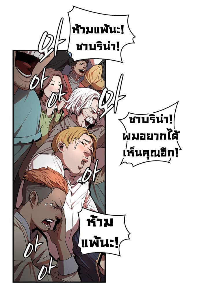 Bless page 21