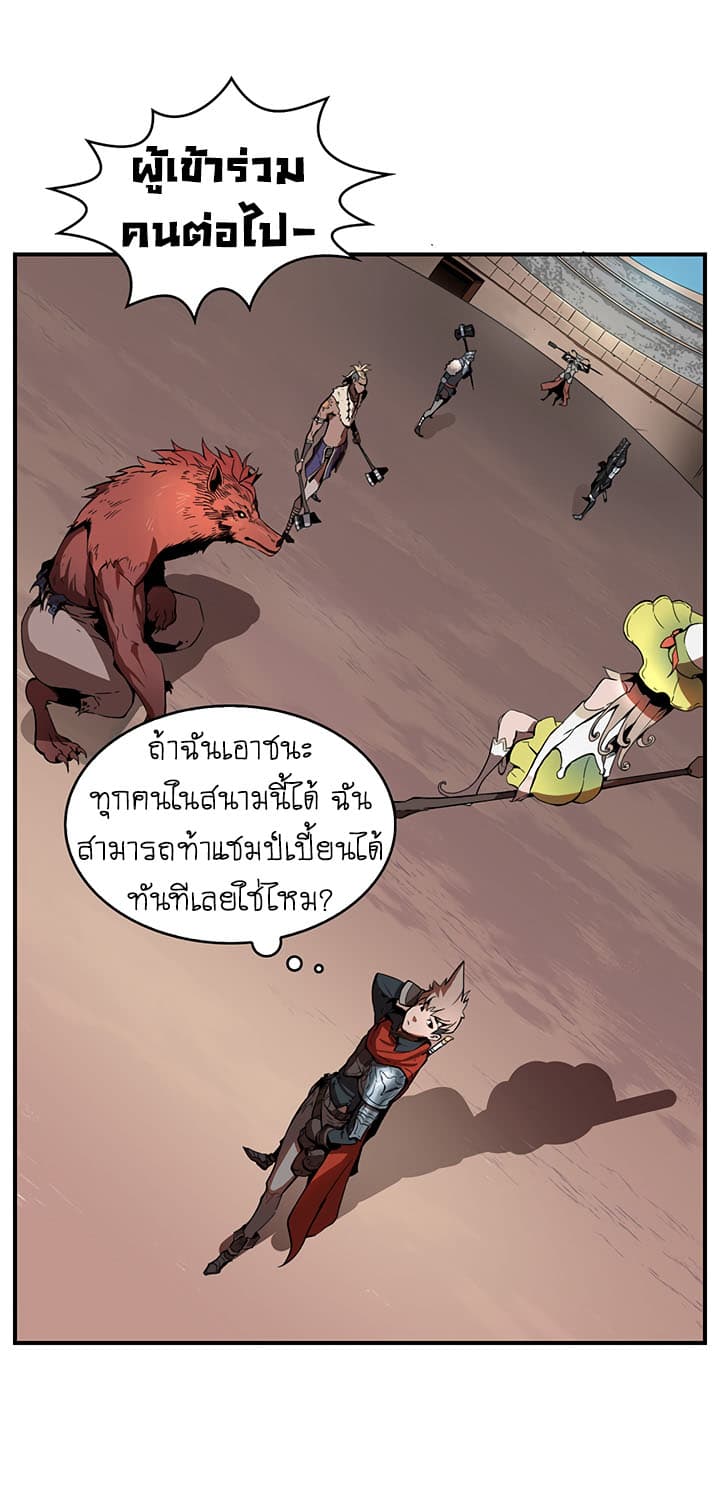 Bless page 23