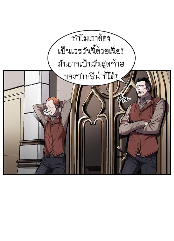 Bless page 26