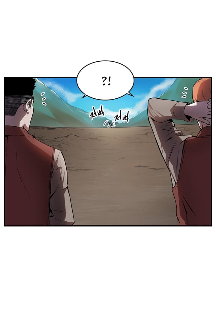 Bless page 27