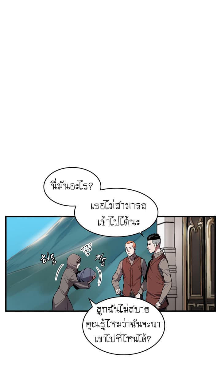 Bless page 29