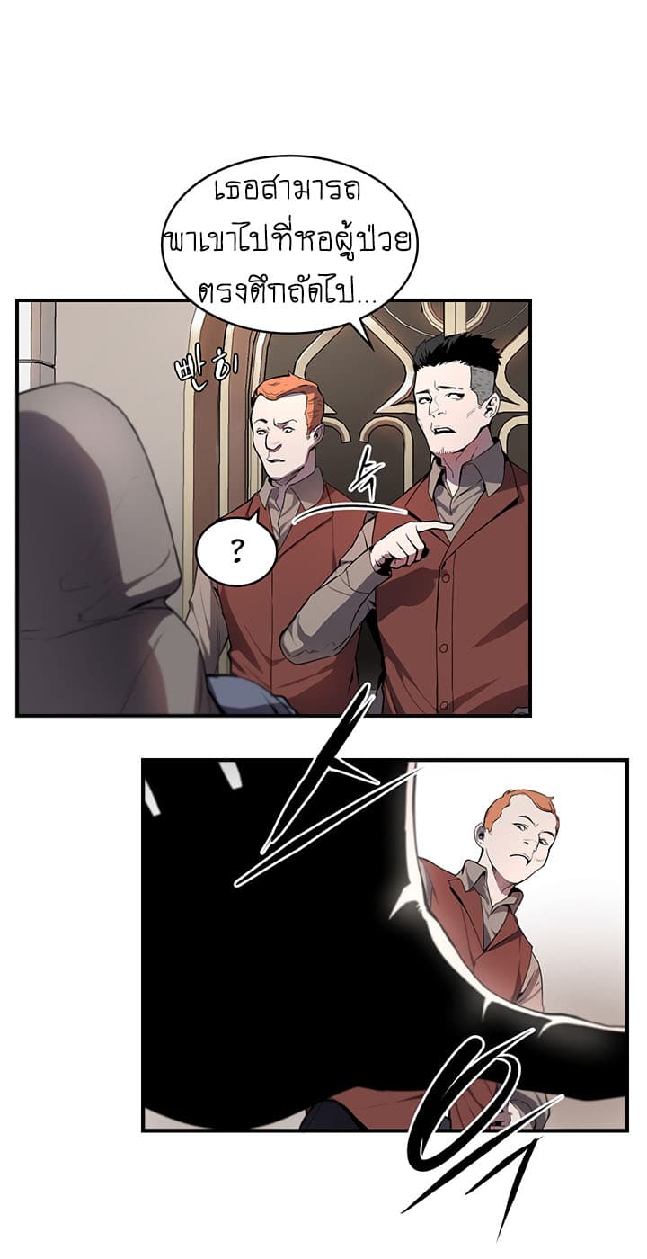 Bless page 30