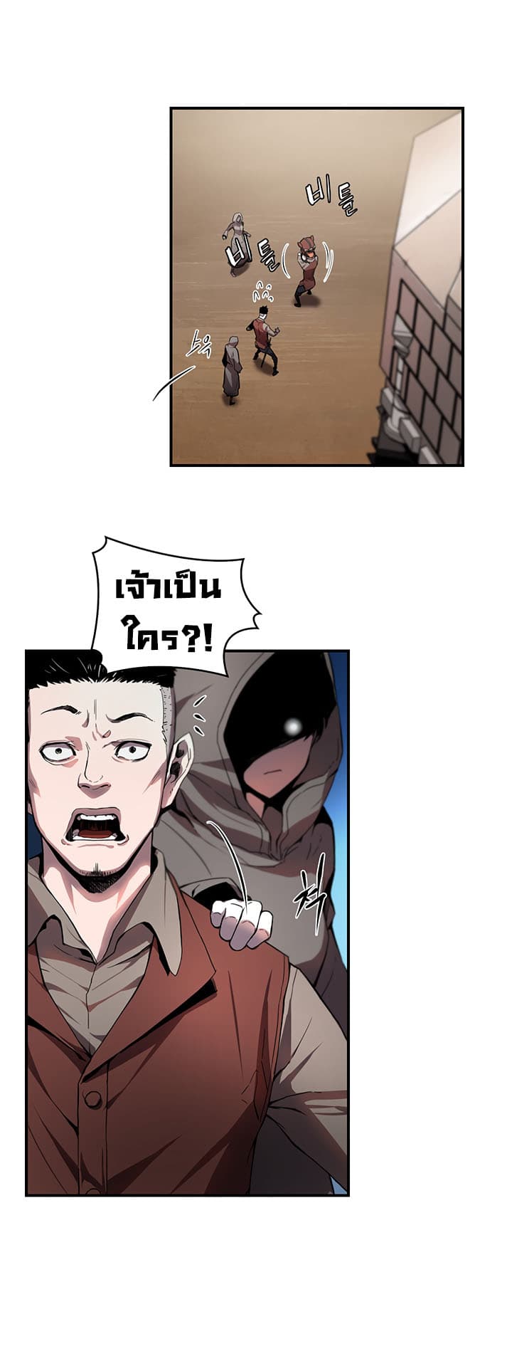 Bless page 32