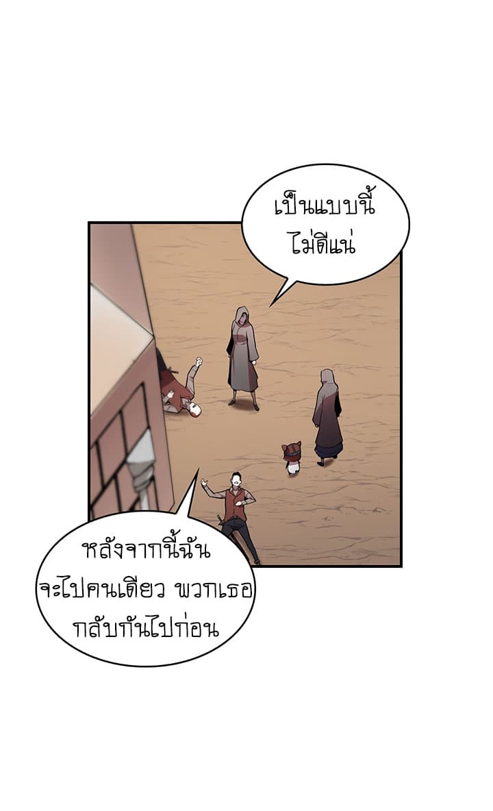 Bless page 35