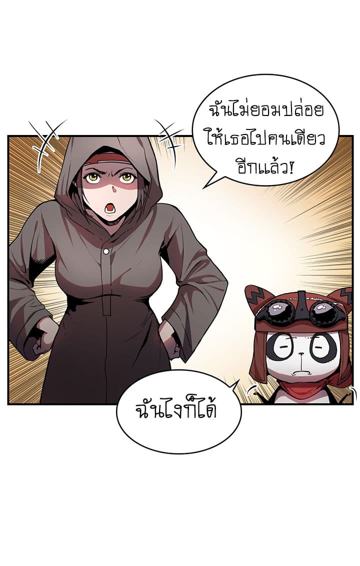 Bless page 36