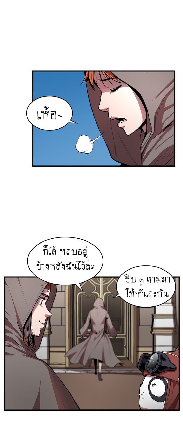 Bless page 37