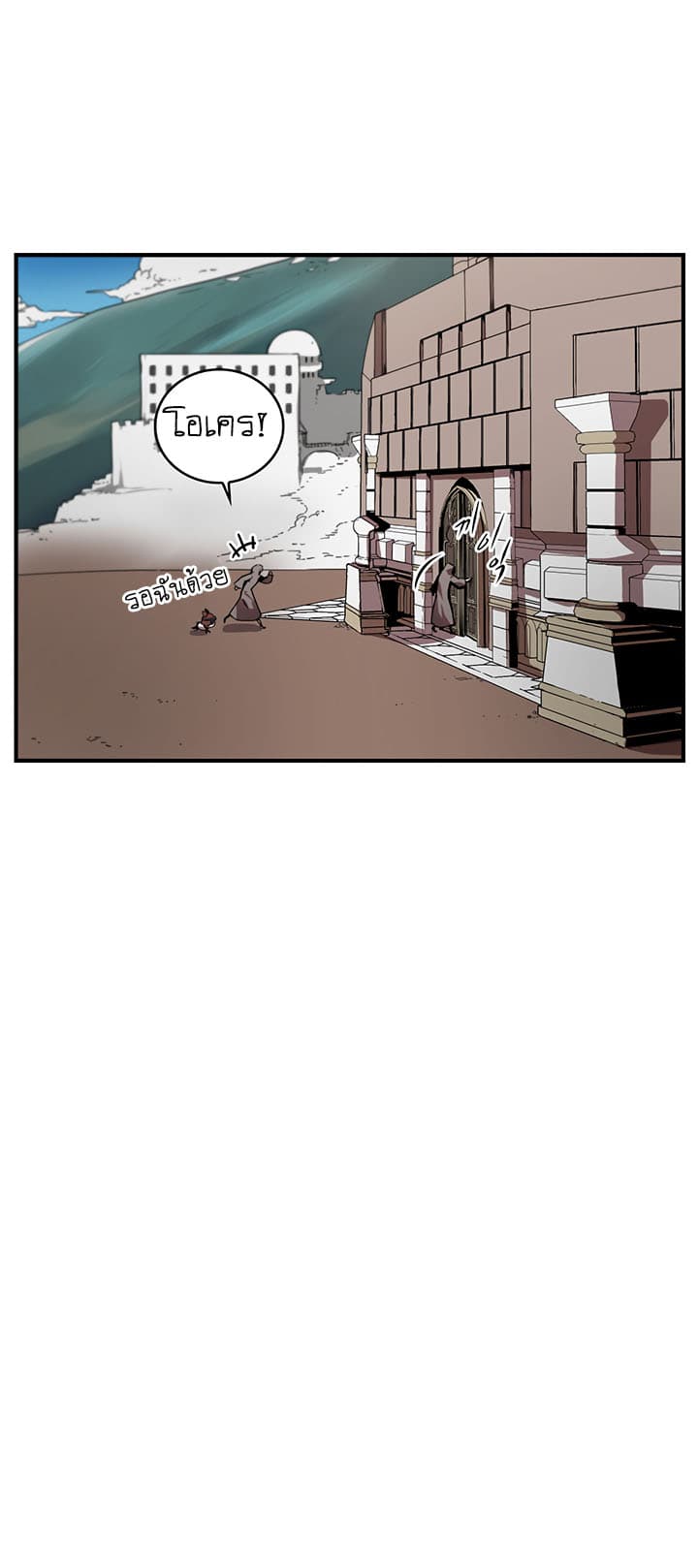 Bless page 38