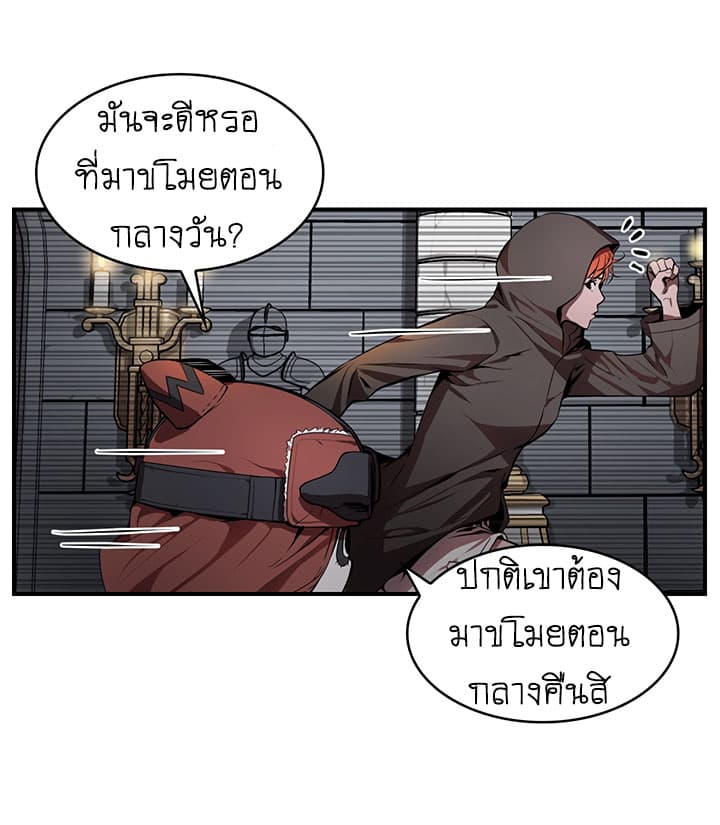 Bless page 40