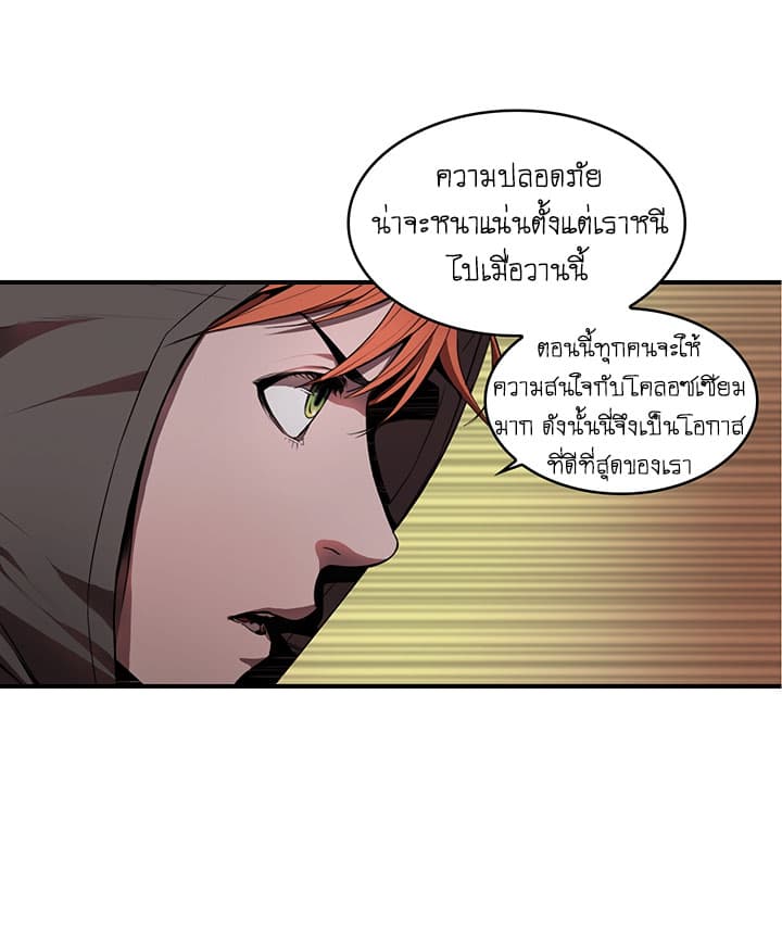 Bless page 41