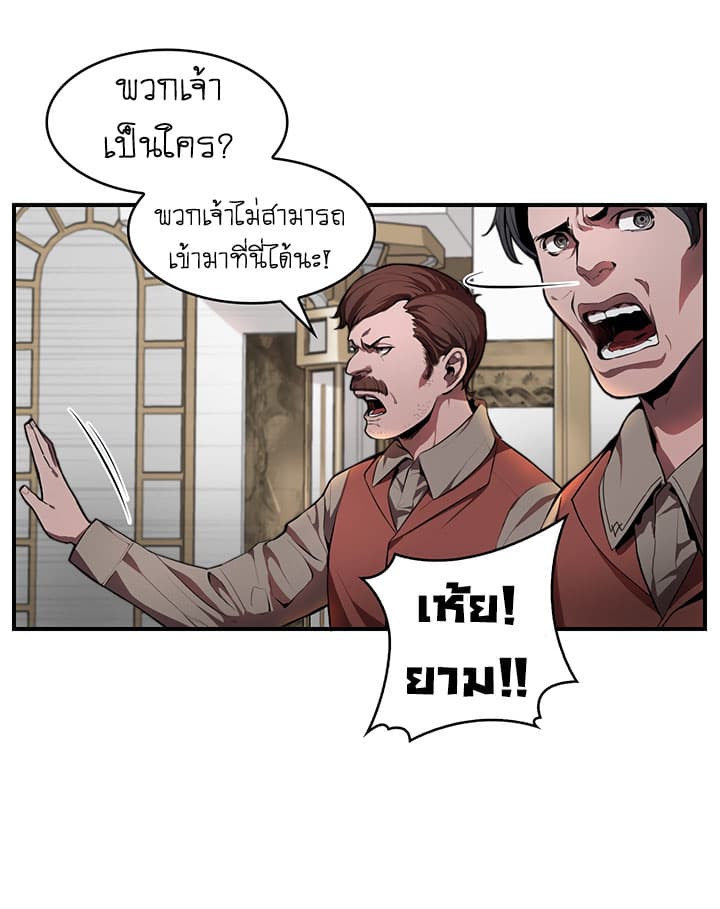 Bless page 43