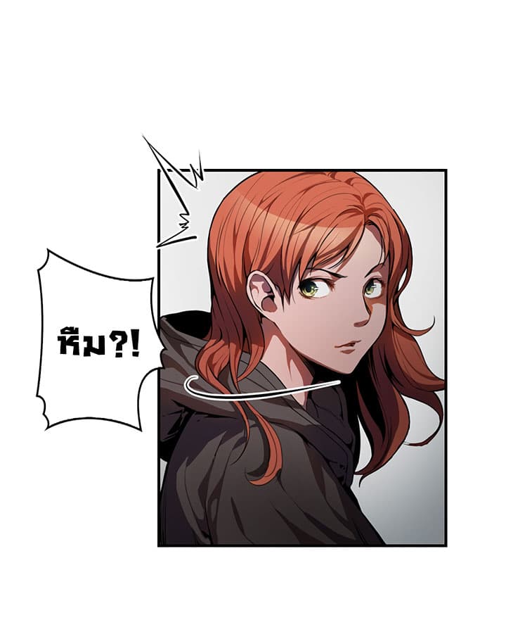 Bless page 47