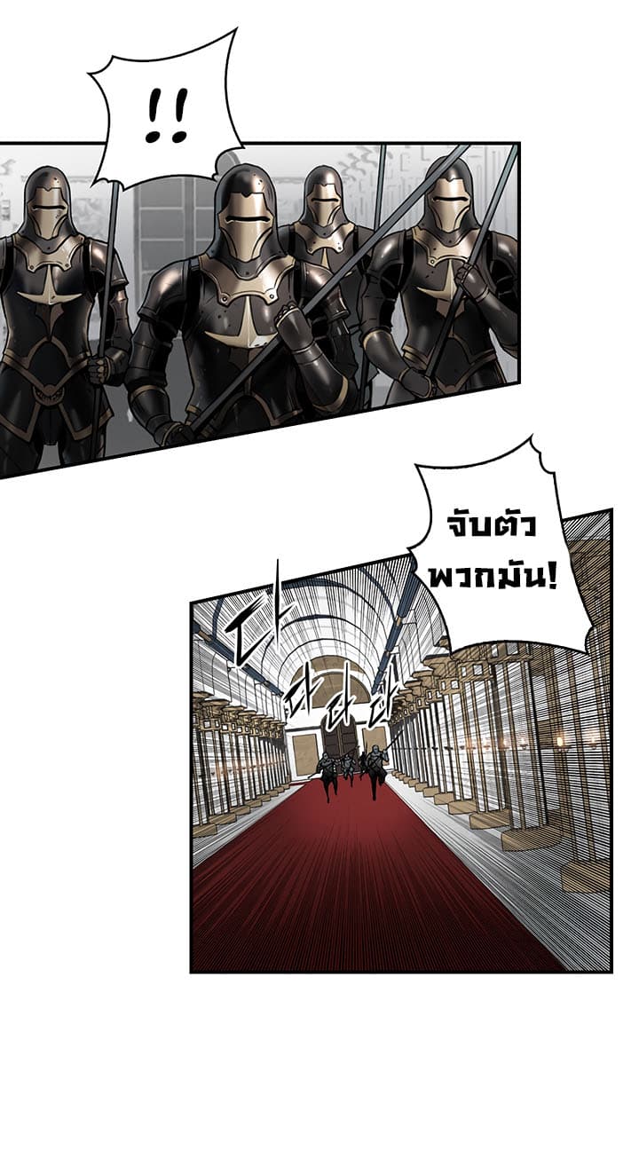 Bless page 48