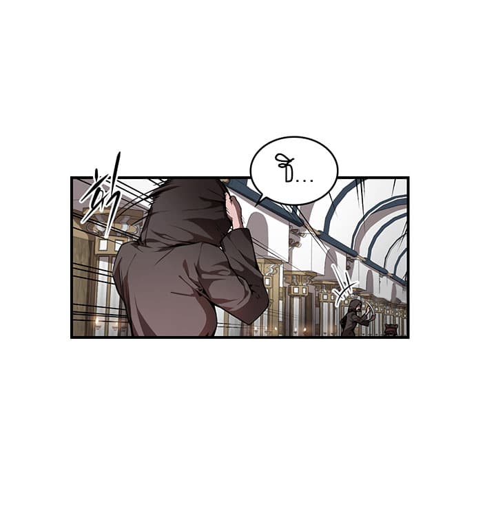 Bless page 49
