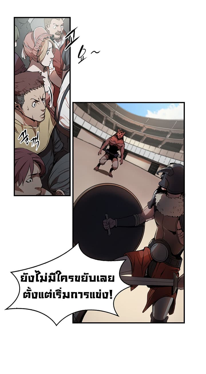 Bless page 52