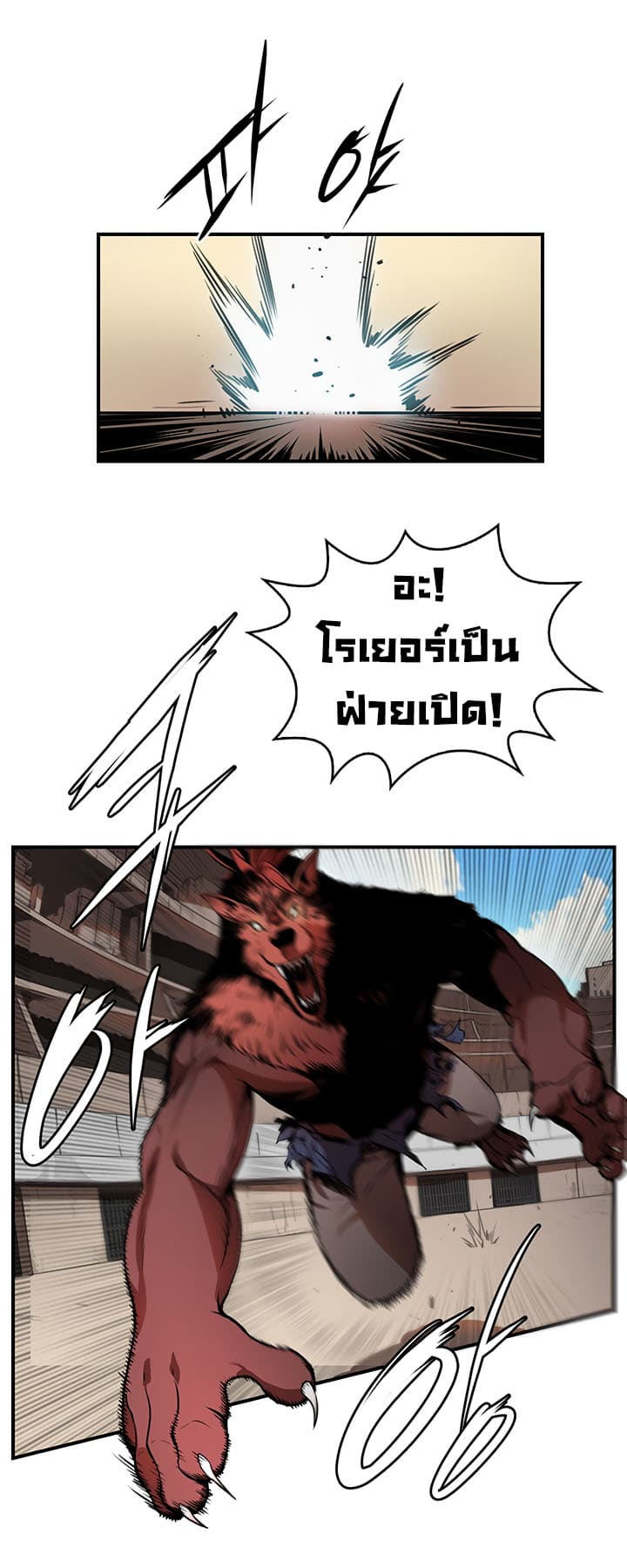 Bless page 53