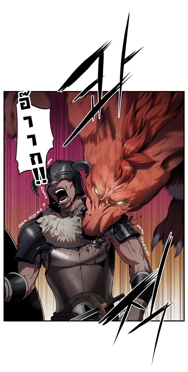 Bless page 59