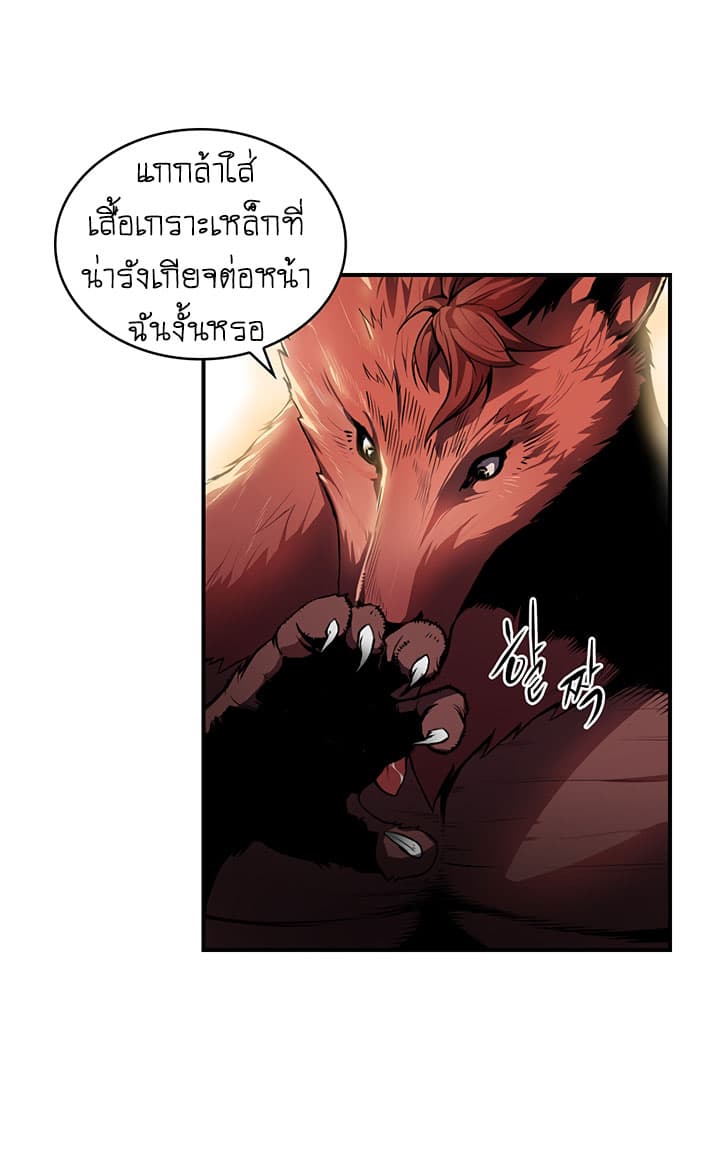 Bless page 61
