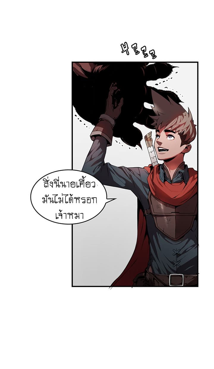 Bless page 73