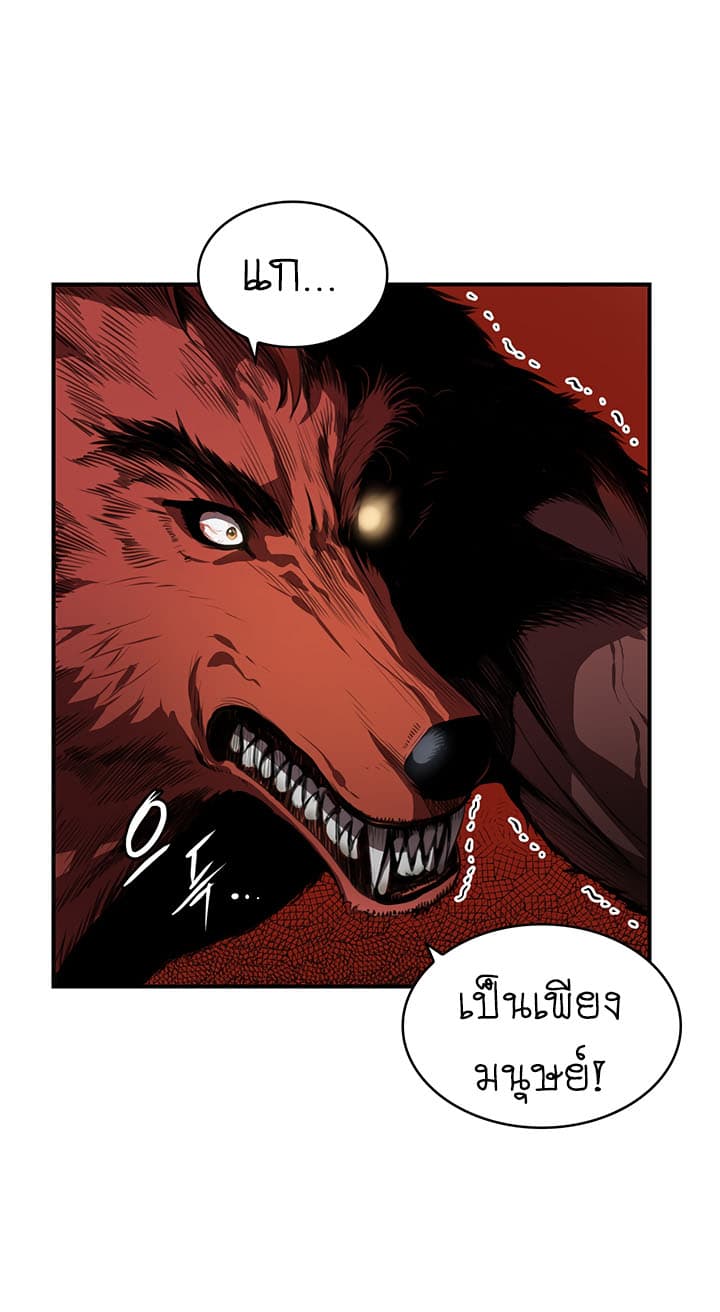 Bless page 74