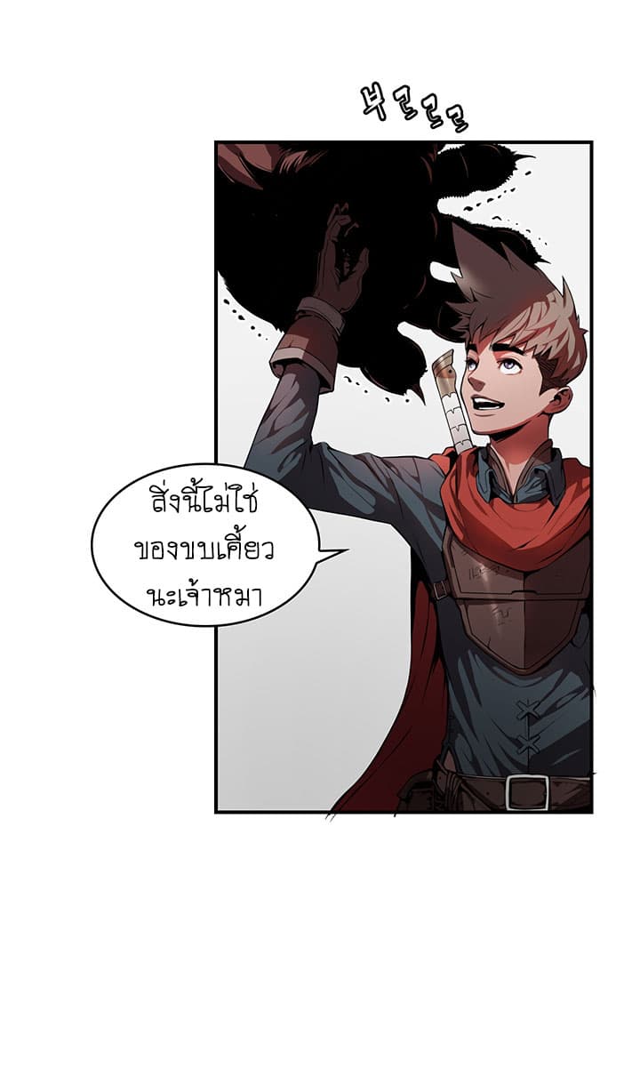 Bless page 4
