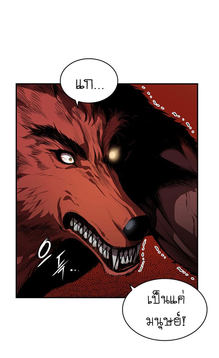 Bless page 5