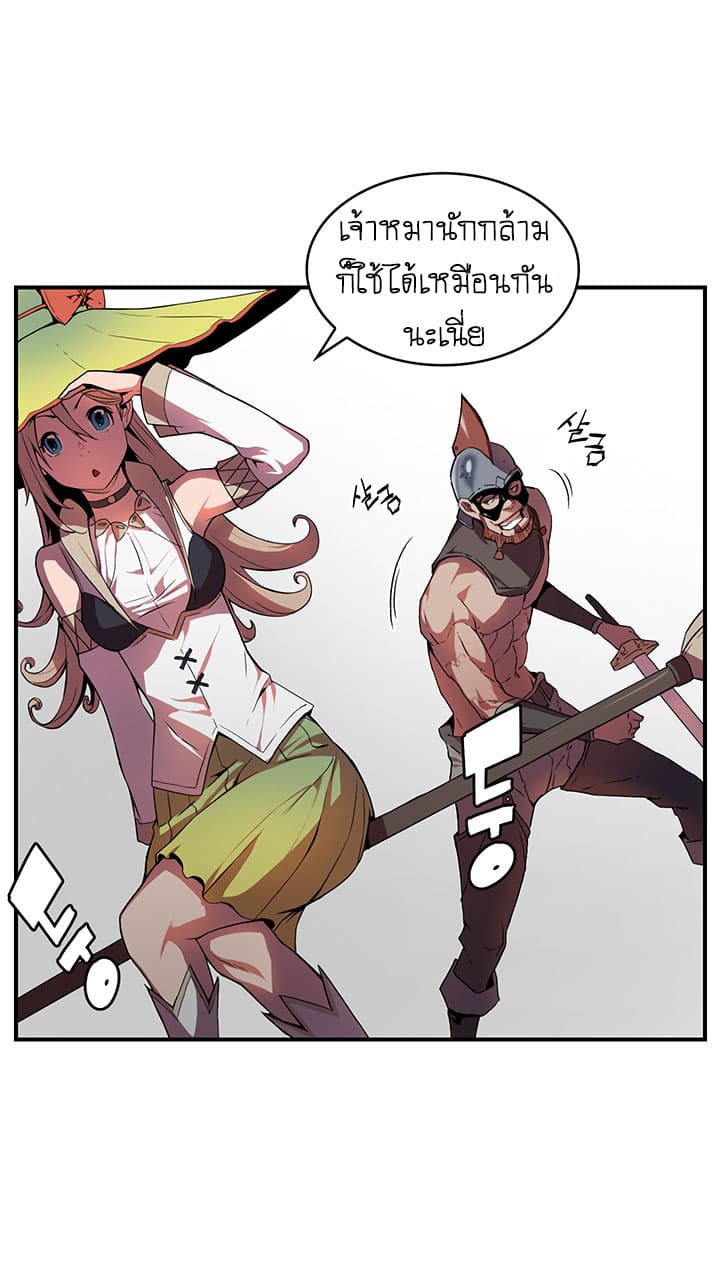 Bless page 15