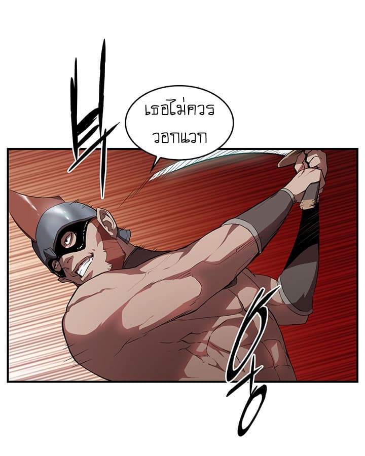 Bless page 16