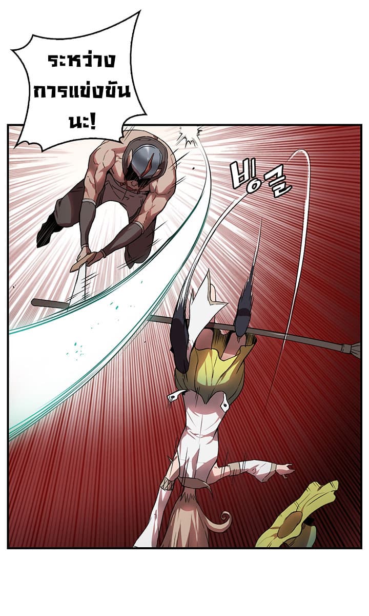 Bless page 17