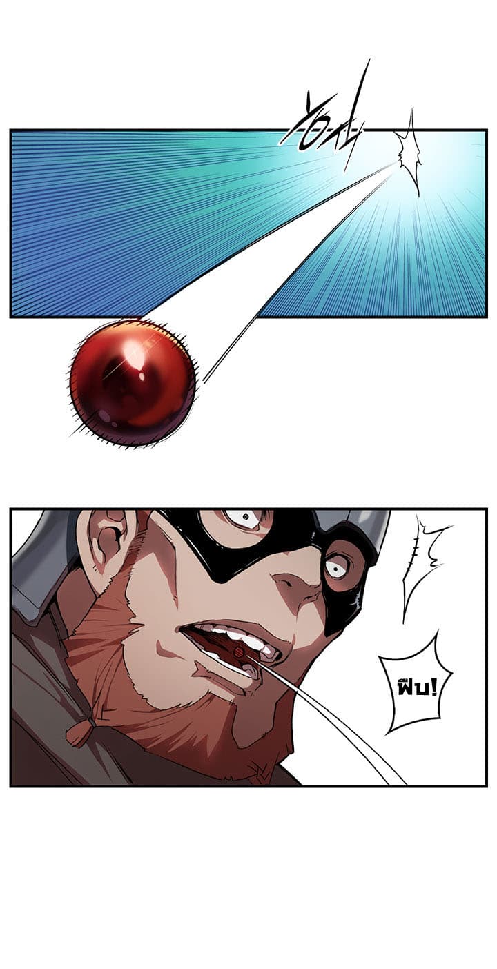 Bless page 19