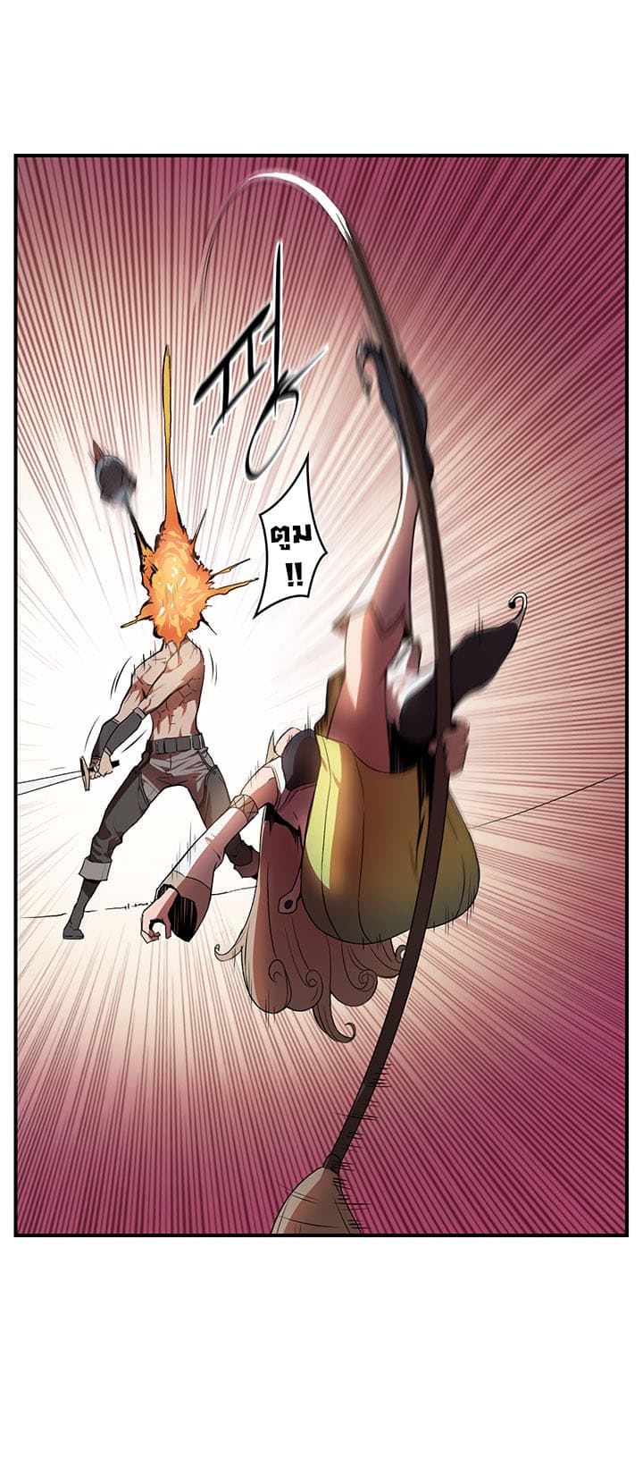 Bless page 20
