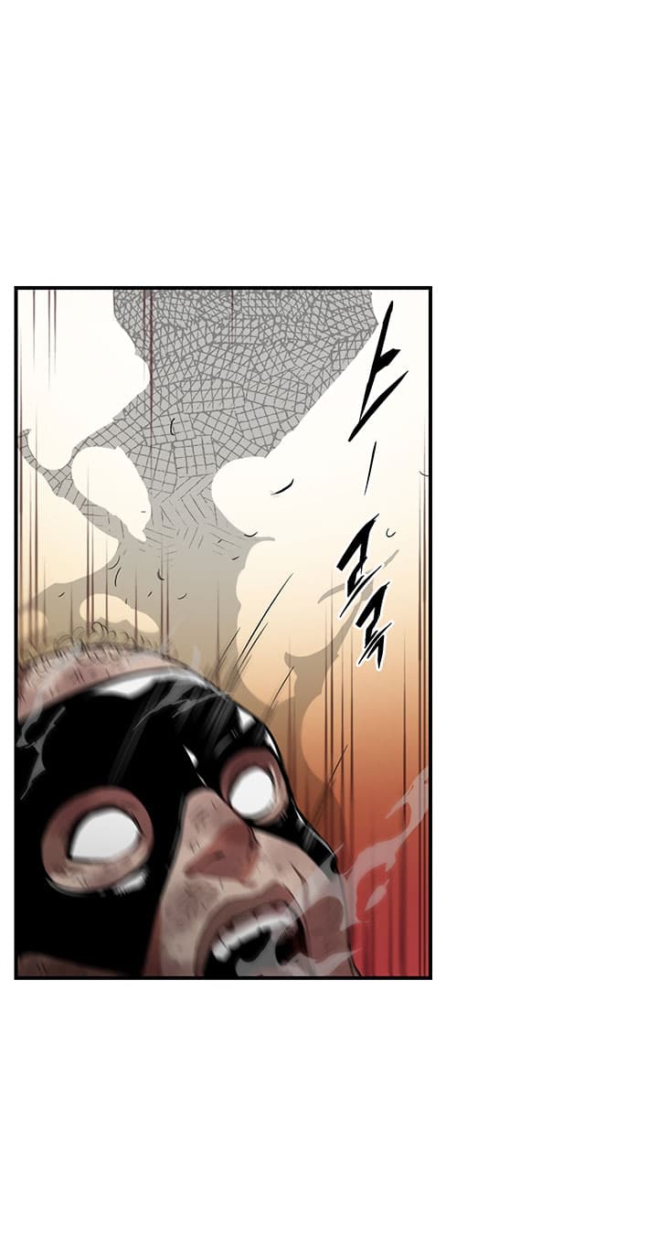 Bless page 21