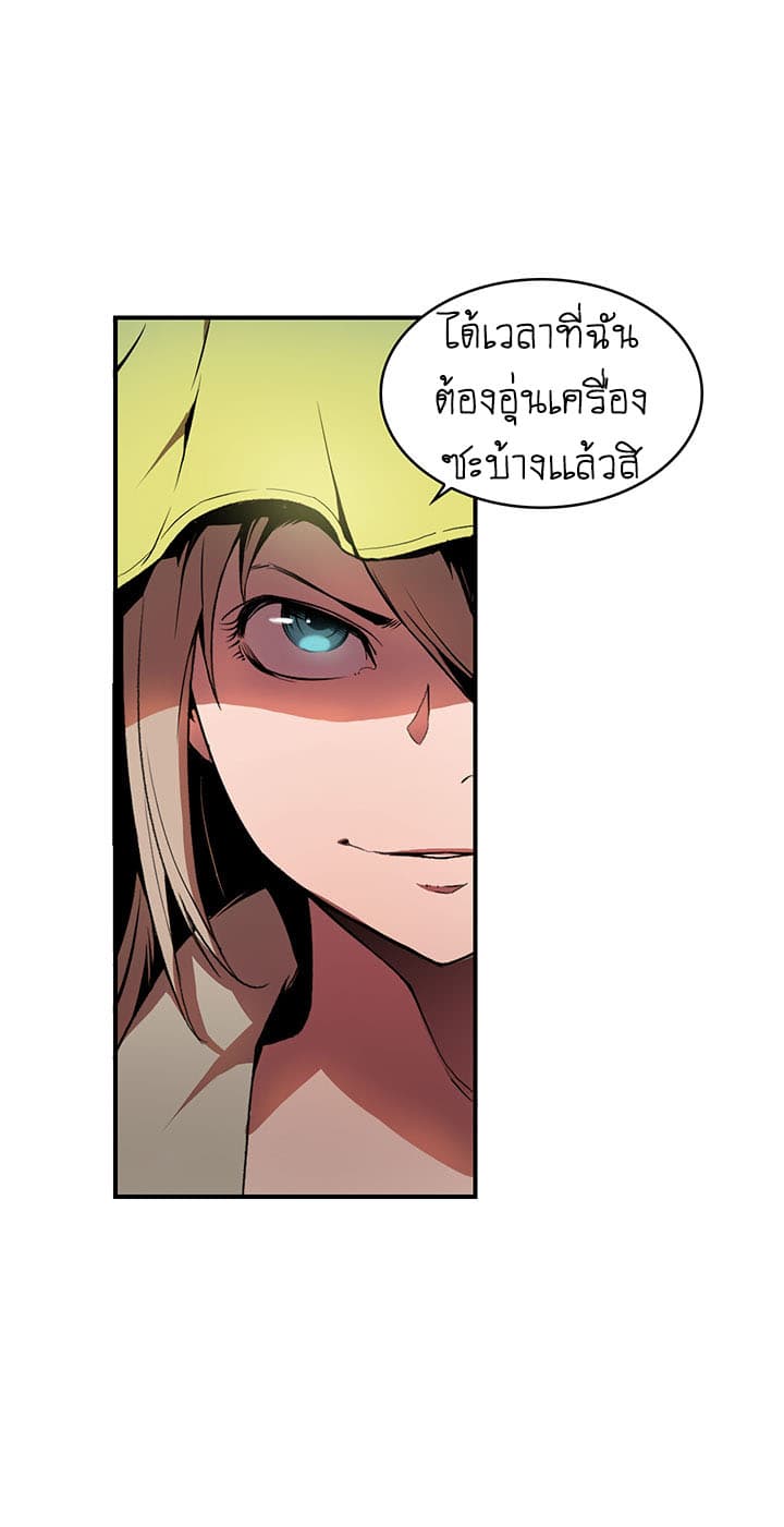 Bless page 23