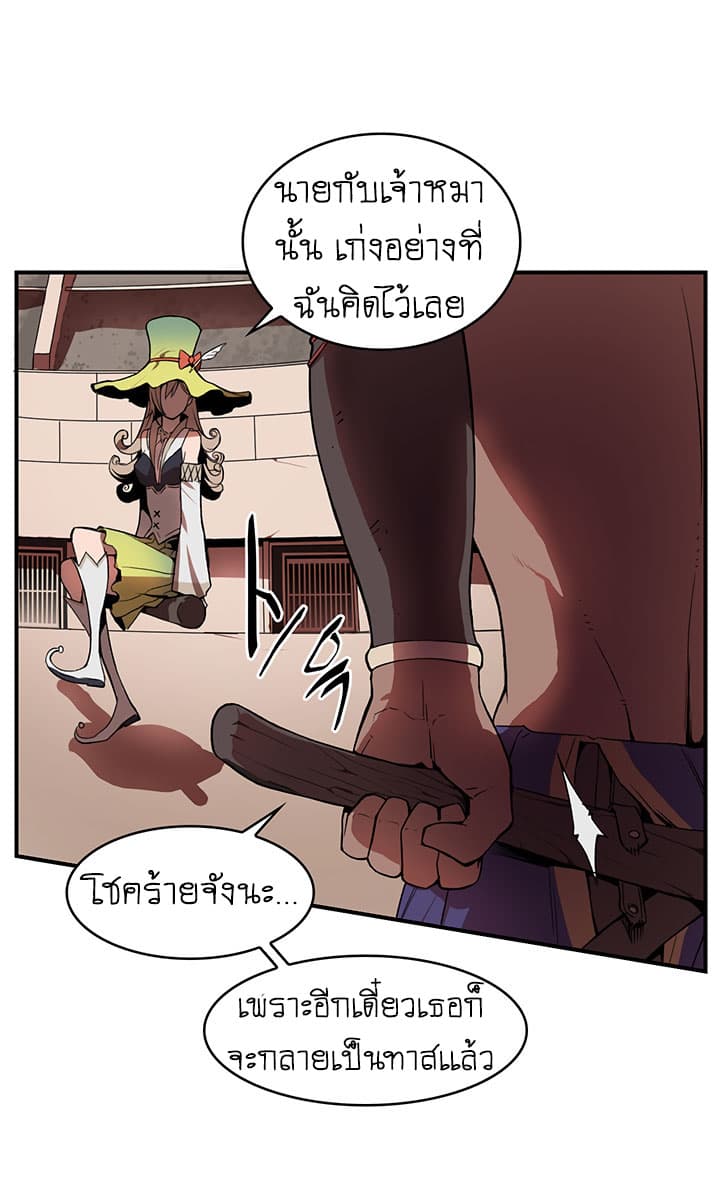 Bless page 30