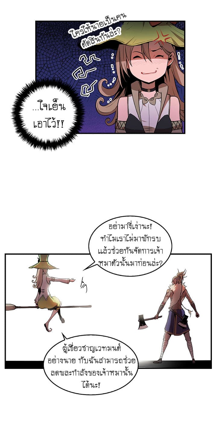 Bless page 31