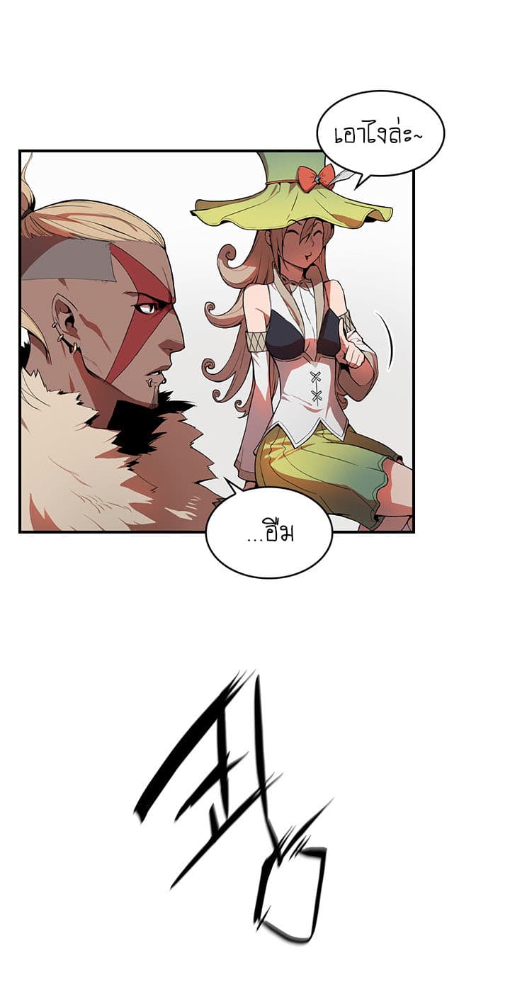 Bless page 33